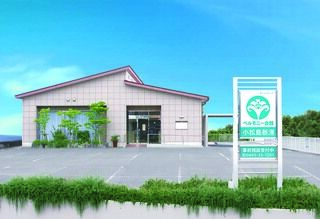 ベルモニー会館 小松島新港の一日葬