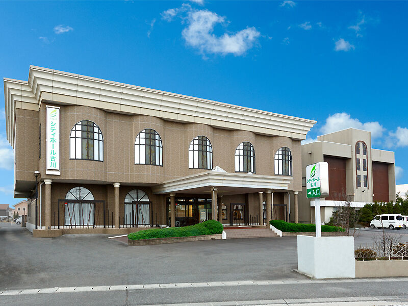 シティホール古川 