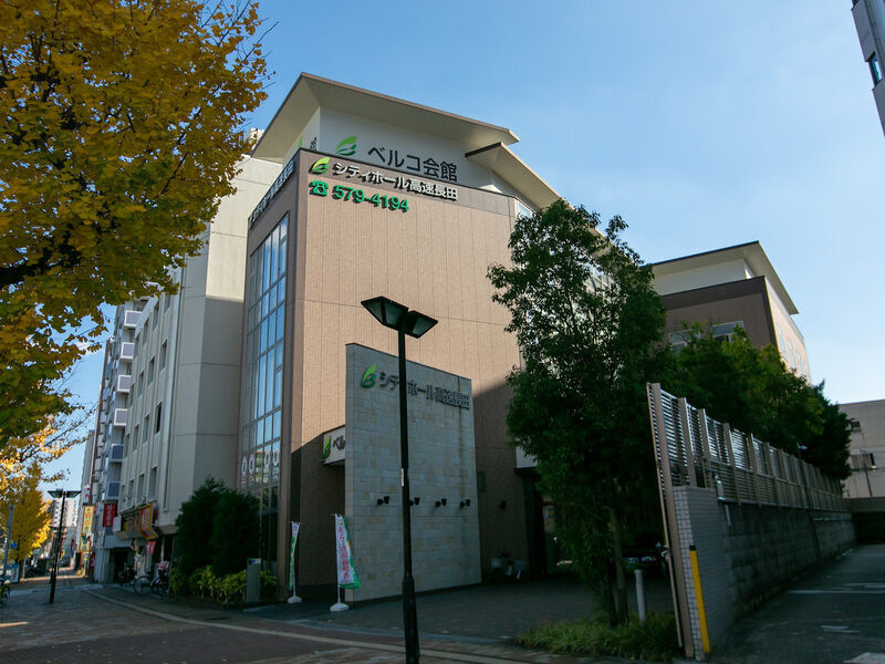 シティホール高速長田