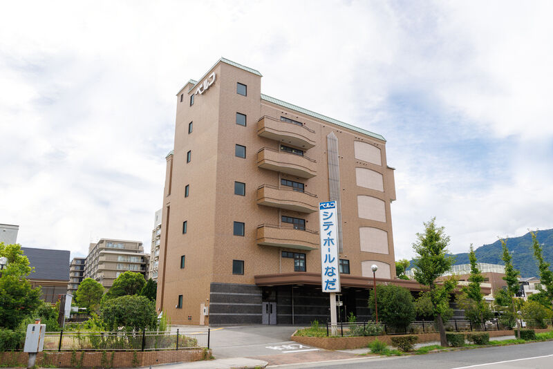 シティホール なだ