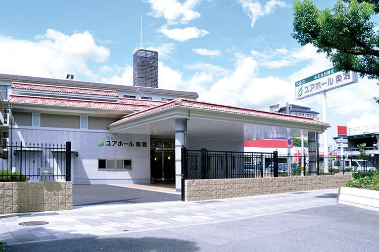 ユアホール東灘