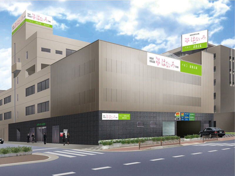 家族葬専用式場 はないろ庄内店 家族葬専用式場はないろ庄内