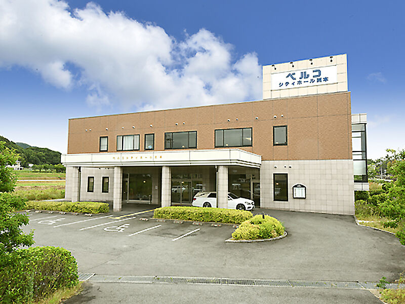 シティホール洲本 