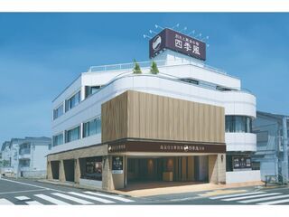家族葬の四季風 松庵