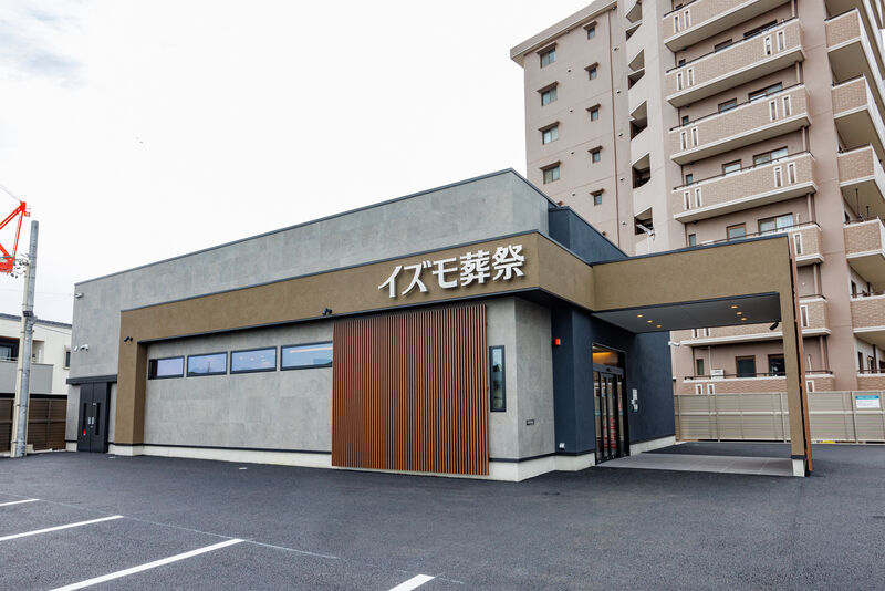 家族葬ホール イズモ葬祭 土橋 外観