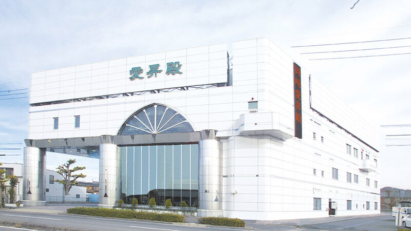 岡崎洞愛昇殿 岡崎洞愛昇殿