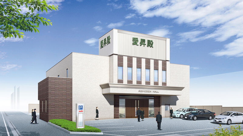 愛昇殿レクストの杜 刈谷 愛昇殿レクストの杜 刈谷