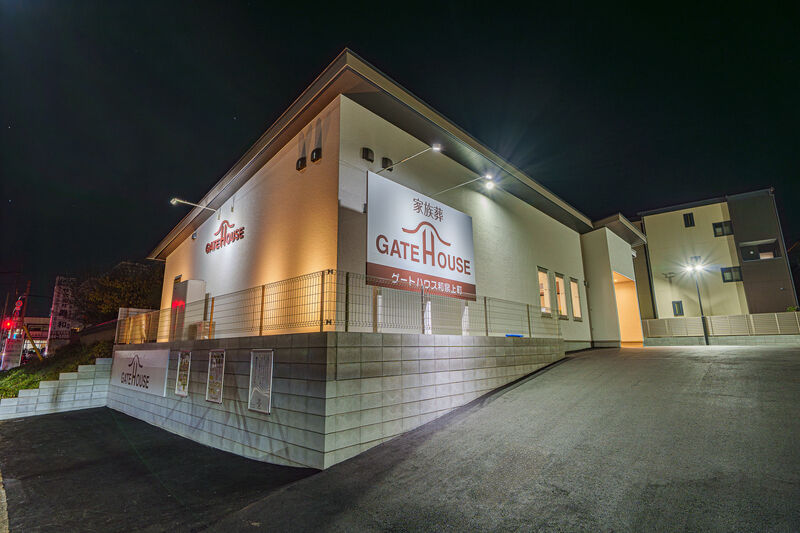 家族葬のゲートハウス 和泉上町 