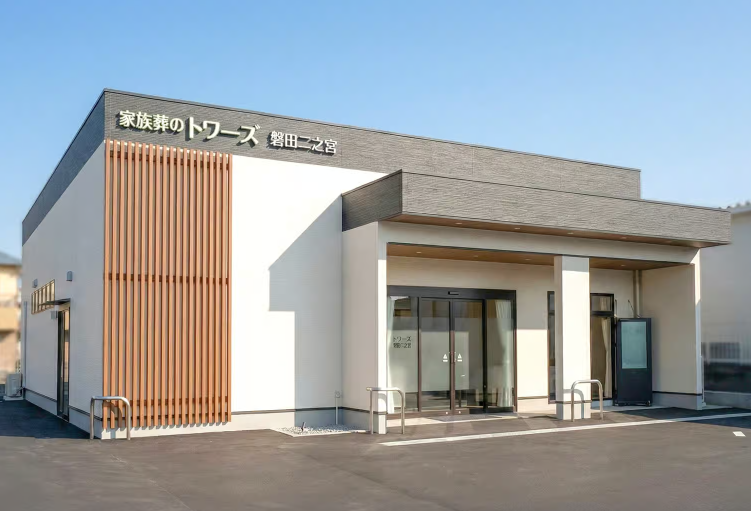 家族葬のトワーズ 磐田二之宮 