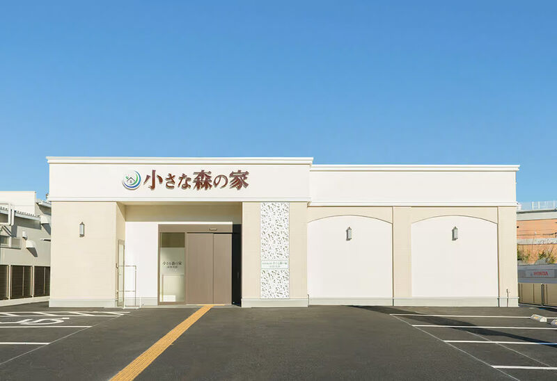 小さな森の家 浦和美園 