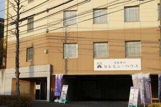 小さなお葬式 かわさき北部ホール