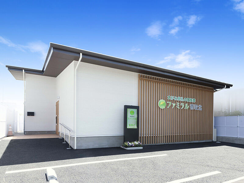 家族葬のファミラル香取北 