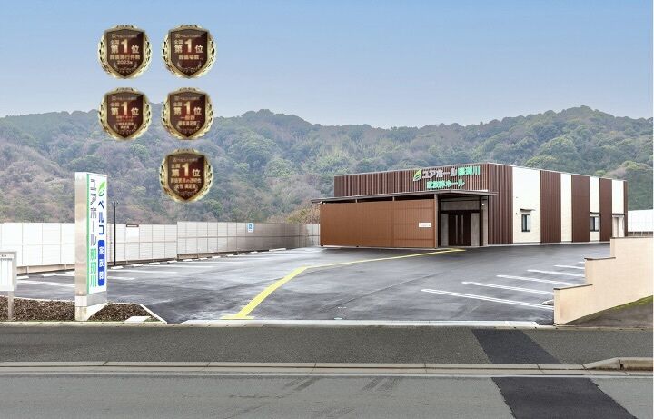 ユアホール那珂川 