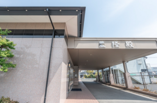 豊隆殿羽根井ホールの家族葬