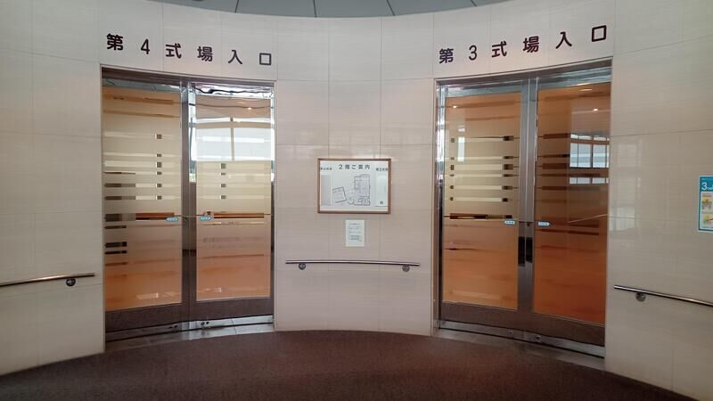 大和斎場 式場入り口（第３、第４式場）