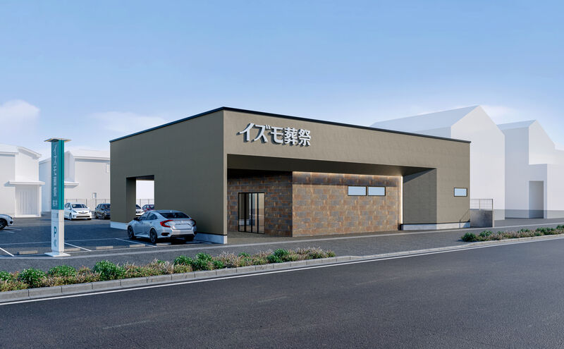 家族葬ホール イズモ葬祭 桜井 外観（完成イメージ）