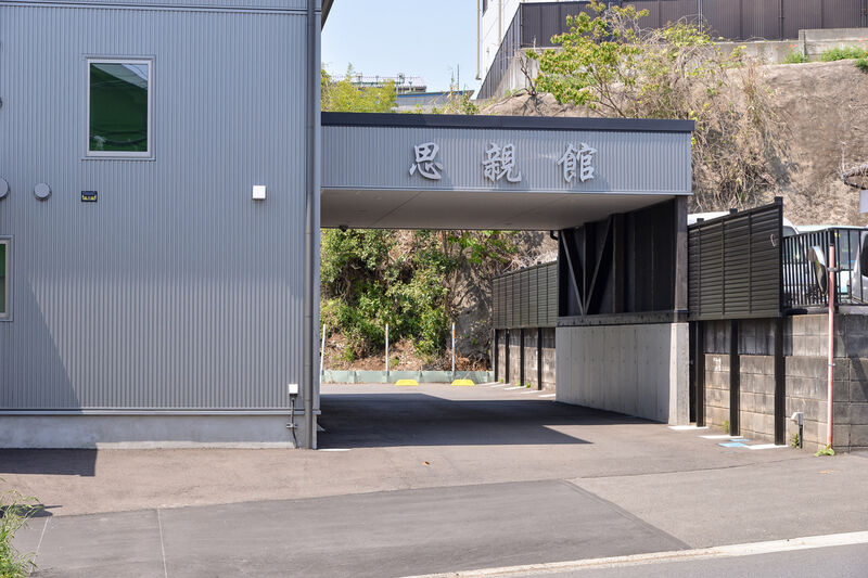 家族葬ホール　思親館 入り口