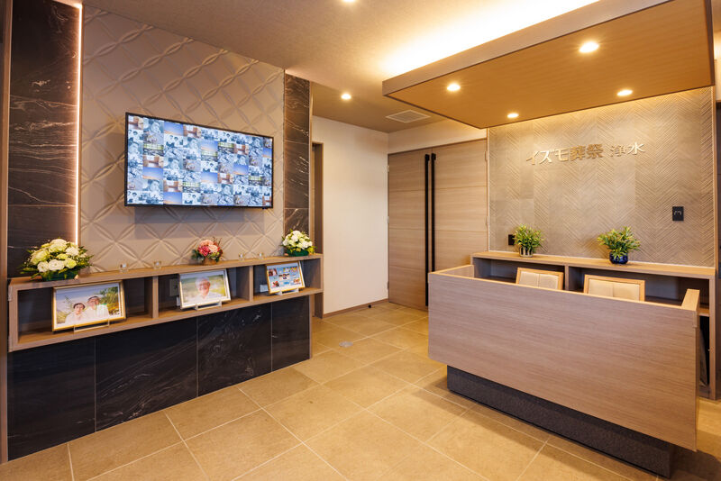 家族葬ホール イズモ葬祭 浄水 