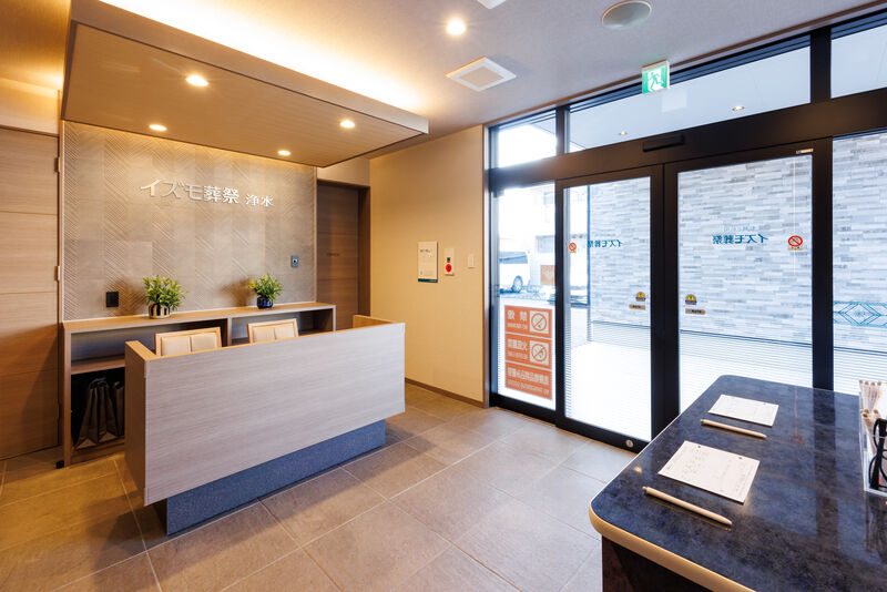 家族葬ホール イズモ葬祭 浄水 