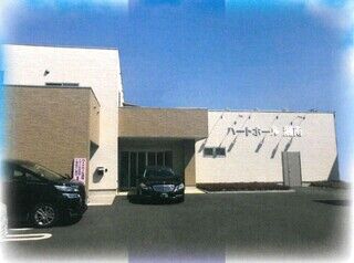 ハートホール 湘南の一日葬