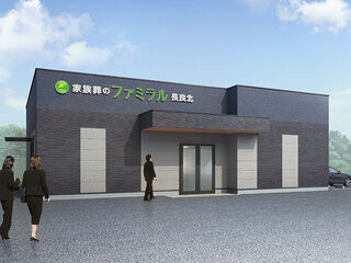 岐阜葬祭 家族葬のファミラル長良北