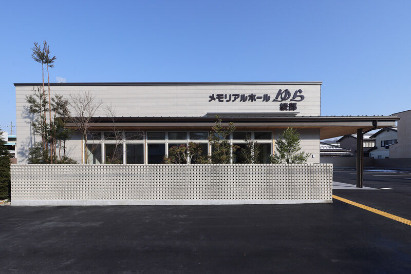 メモリアルホールゆら綾部 