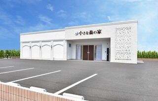 小さな森の家野田川間