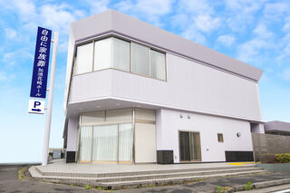 自由に家族葬 加須花崎ホール