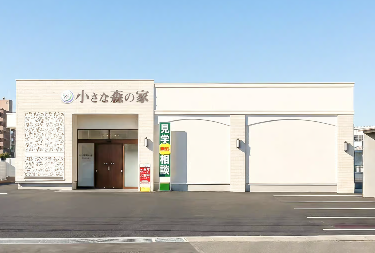 小さな森の家 市川鬼高 