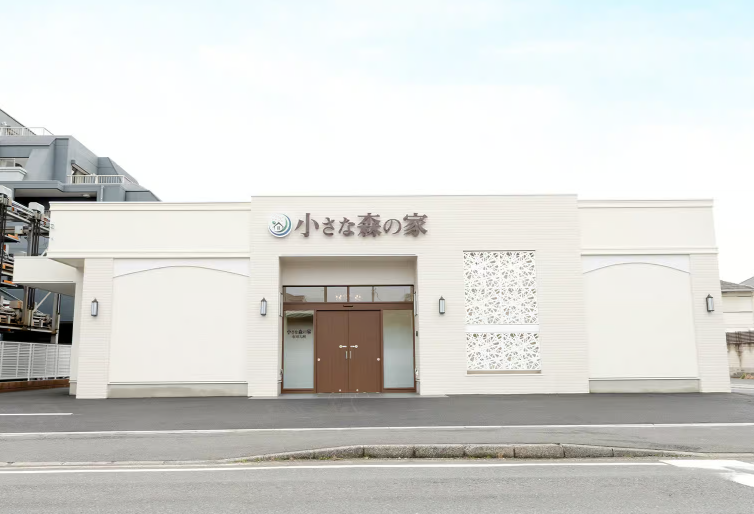 小さな森の家 市川大洲 