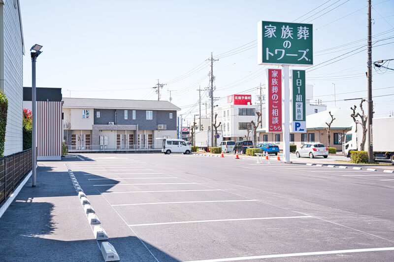 家族葬のトワーズ 磐田豊田 