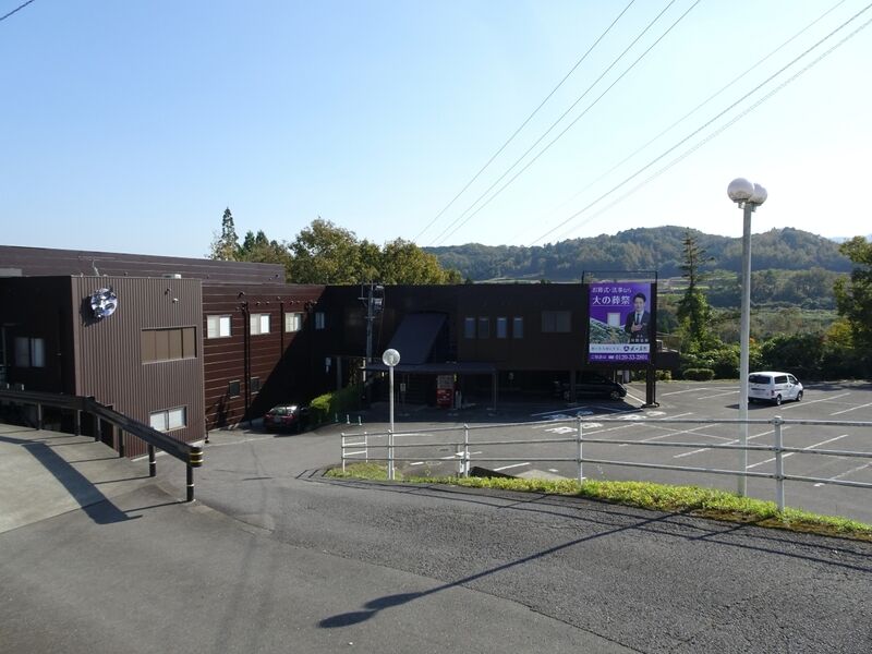 大の葬祭 みえ会館 外観２