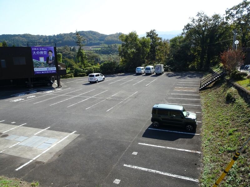 大の葬祭 みえ会館 駐車場３