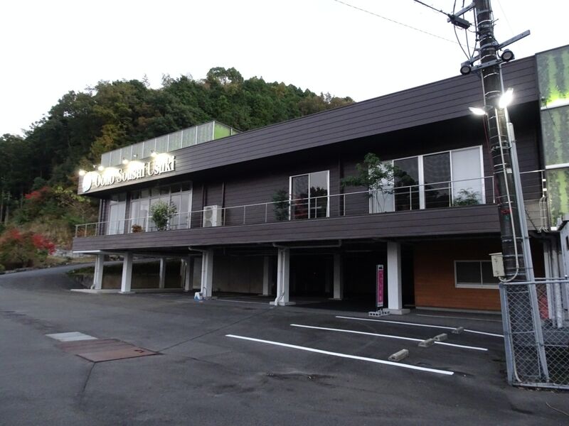 大の葬祭 うすき会館 外観４
