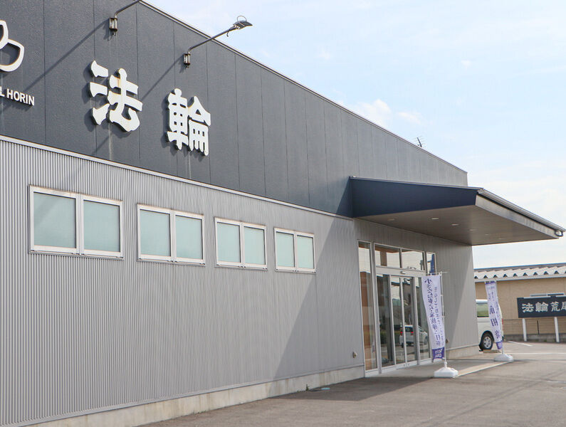 荒尾ホール 外観1