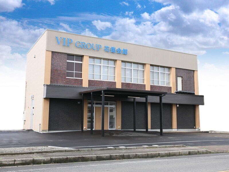 VIP GROUP 花徳会館 