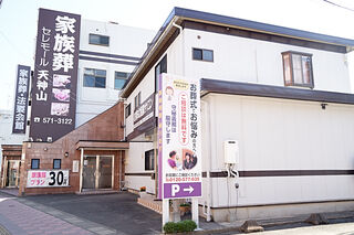 セレモール天神山