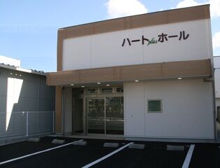 田中葬具　ハートプラスホールの一日葬