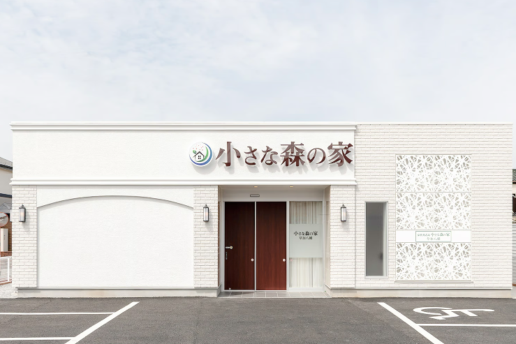 小さな森の家 草加八幡 
