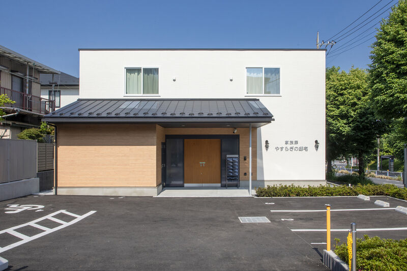 やすらぎの邸宅十日市場 