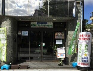 ほしのホール