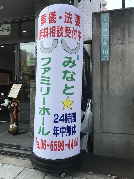 ほしのホール 2