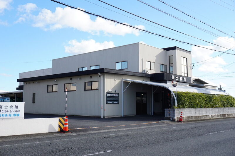 富士会館 外観２