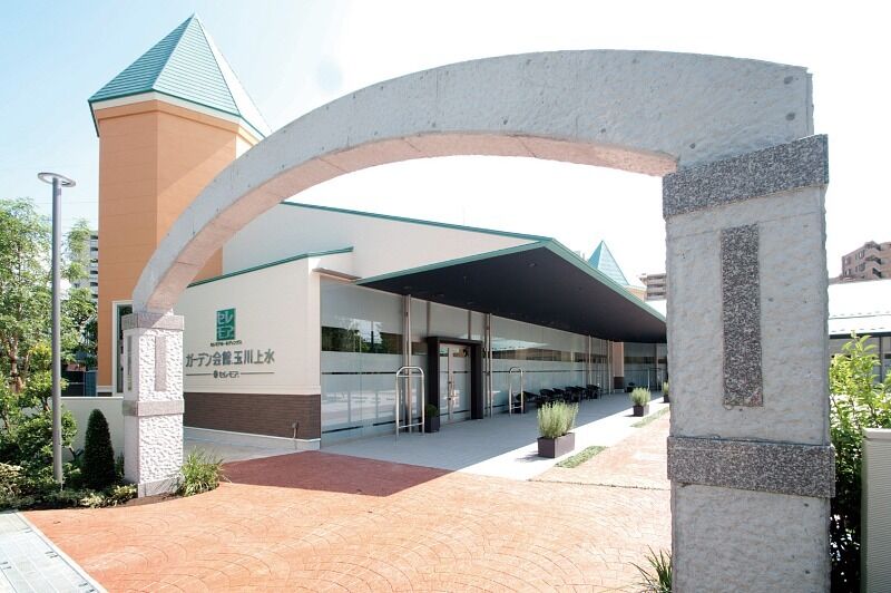 セレモアガーデン会館 玉川上水 第一式場 