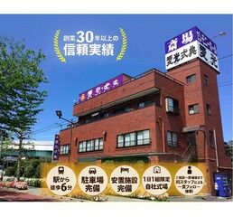 愛光式典　セレモニーホール