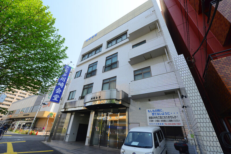 川崎葬祭ホール 外観2