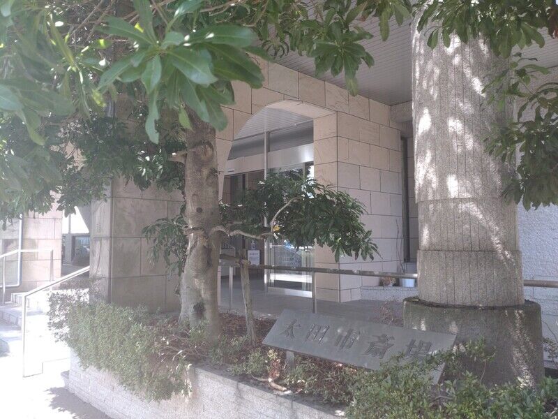 太田市斎場 