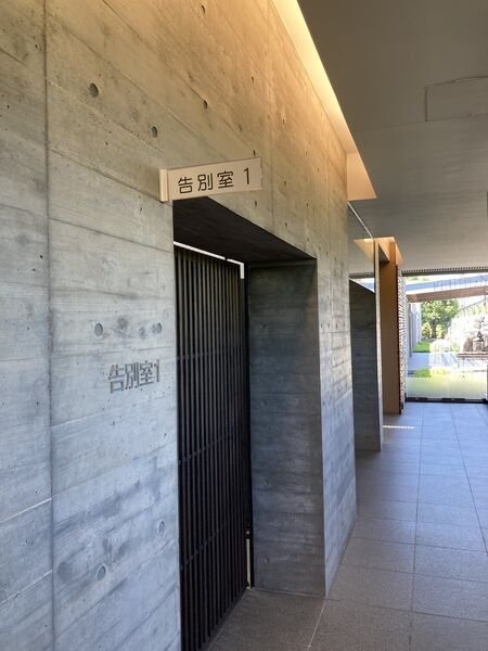 那珂聖苑 告別室入り口