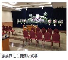川崎葬祭ホール 家族葬にも最適な式場