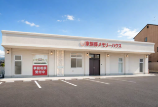 メモリーハウス八尾清水の1日葬